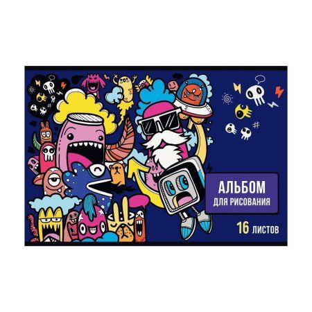 Альбом для рисования 16л. A4 BG "Монстр-пати" на скрепке RE-АР4ск16 11813