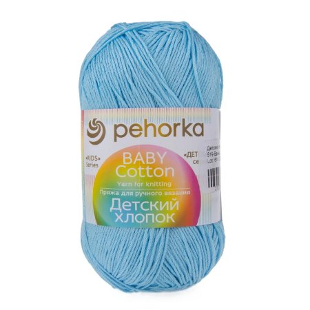 Пряжа Пехорская ПТ "Детский хлопок" 100% мерсеризованный хлопок 1 x 100 г 330 м ± 6 м №519 Венерин башмачок PEH-DHL-519