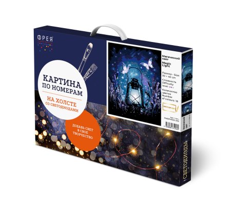 Набор для раскрашивания по номерам (со светодиодами) ФРЕЯ 40 х 30 см "Магический свет" PNB/PMDD-292