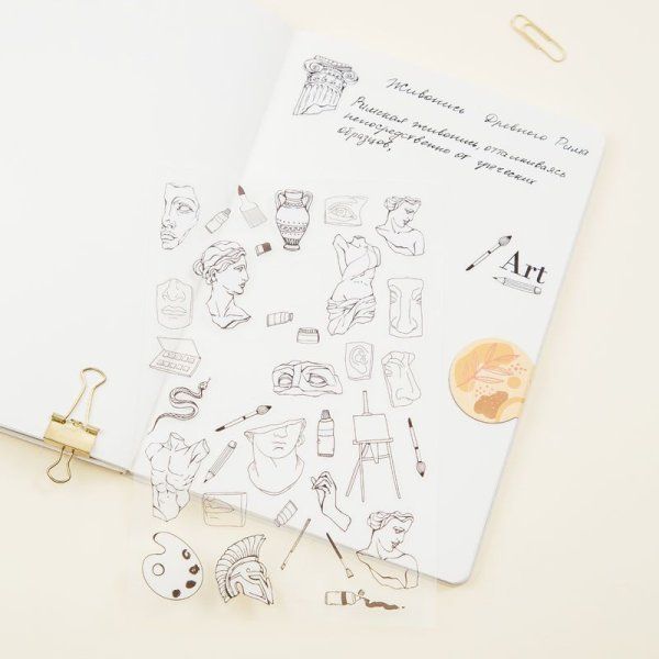 Наклейки ПВХ MESHU "Art" 10 x 21 см RE-MS_42722