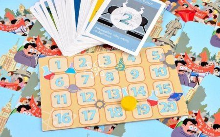 Настольная игра: Нефариус (дополнение) MAG036221