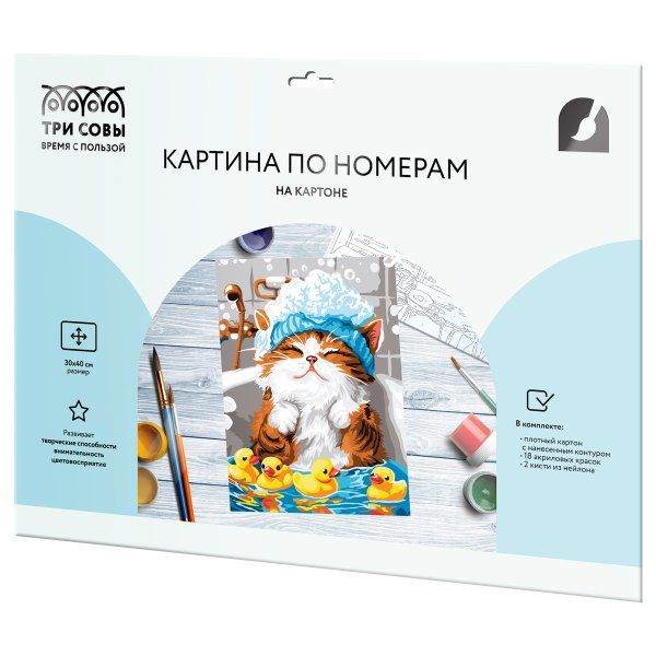 Картина по номерам на картоне ТРИ СОВЫ "Котик в ванной" 30 x 40 см, краски и кисть RE-КК3040_57072