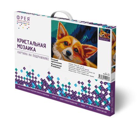 Кристальная (алмазная) мозаика ФРЕЯ на подрамнике "Рыжий проказник" 40 х 30 см ALPD-237