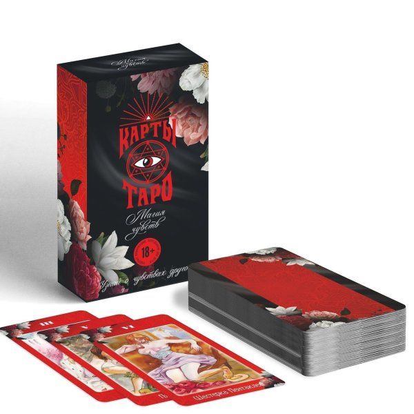 Карты Таро "Магия чувств" SIM-3636128