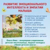 Книга: Фикс О. Один день из жизни дракоши (НДК) ROS-39638