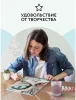 Картина по номерам на холсте ТРИ СОВЫ "Кошачий взгляд" 30 x 40 см с акриловыми красками и кистями RE-КХ_44139