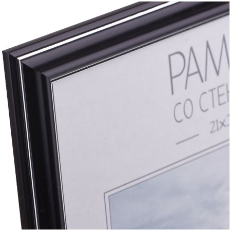 Рамка пластиковая OfficeSpace 21 x 30 см №2 небьющееся стекло, черная RE-РП_32261