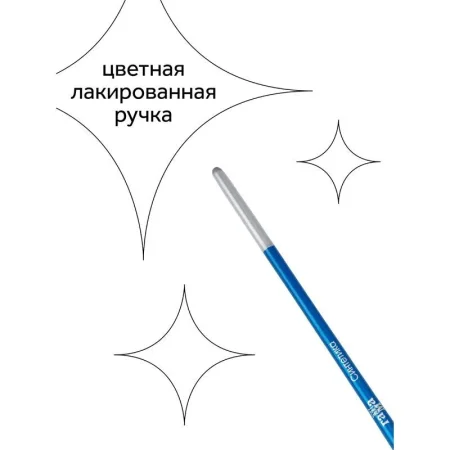 Набор кистей ГАММА "Классические" 5 шт синтетика круглые №1, 3, 5, плоские №5, 8 RE-280618.09.06