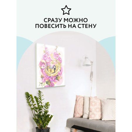 Картина по номерам на холсте ТРИ СОВЫ "Цветочная песня" 40 x 50 см, краски, кисть RE-КХ_44200