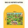 Настольная игра: ТРИ СОВЫ "Ходилка-бродилка. Волшебная страна" RE-НИ_45193