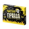 Настольная игра: Десятое королевство "Чистая правда" 18+ KOR-05815