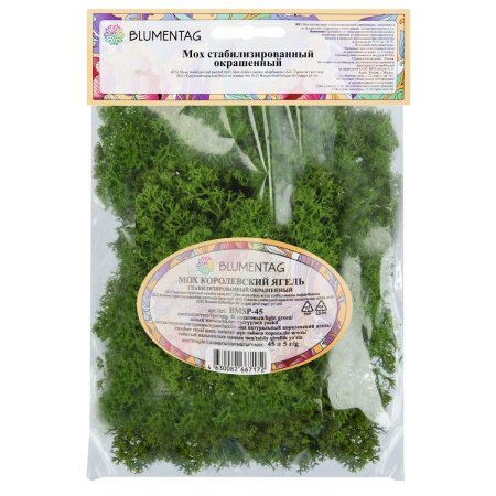 Мох стабилизированный окрашенный Королевский ягель №01 салатовый 45 г BMSP-45-01
