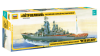 Сборная модель: Рссийский атомный ракетный крейсер Петр Великий, З-9017