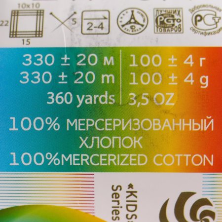 Пряжа Пехорская ПТ "Детский хлопок" 100% мерсеризованный хлопок 1 x 100 г 330 м ± 6 м №011 яр.розовый PEH-DHL-011