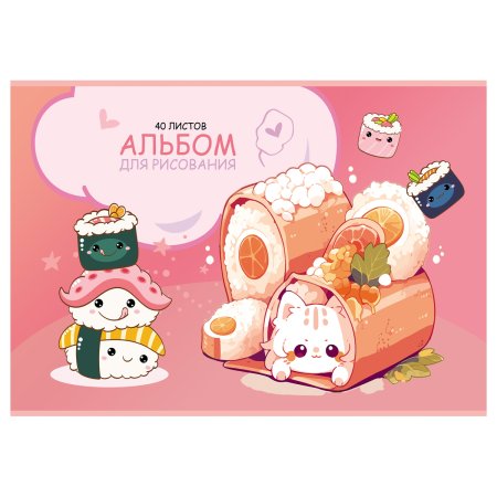Альбом для рисования 40л. A4 BG "Kawaii" на скрепке, металлизация RE-АР4ск40_м_10940