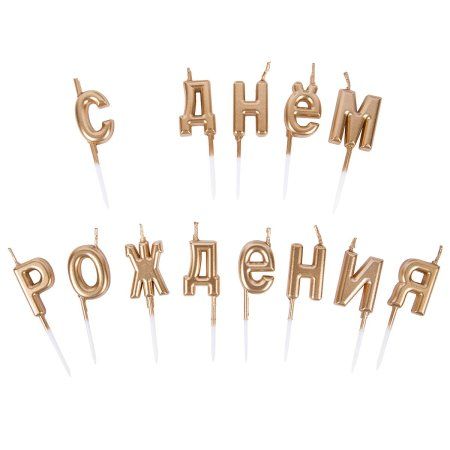 Набор свечей для торта BOOMZEE 2.4 г 13 шт №01 С днем рождения BCD-16-01