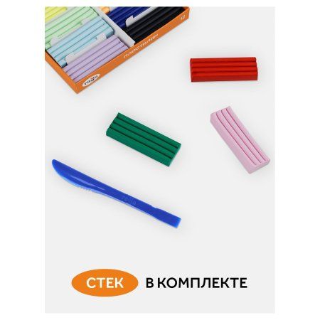 Пластилин ГАММА "Оранжевое солнце" 12 цветов (классич, пастельные) 168 г со стеком, картон RE-130520208 Пластилин ГАММА "Оранжевое солнце" 12 цветов (классич, пастельные) 168 г со стеком, картон RE-130520208