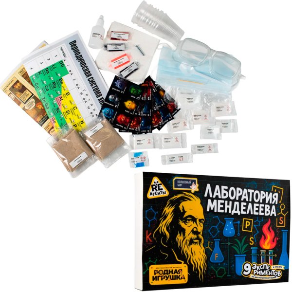 Научно-познавательный набор Re-Агенты "Лаборатория Менделеева" AS-EX273T