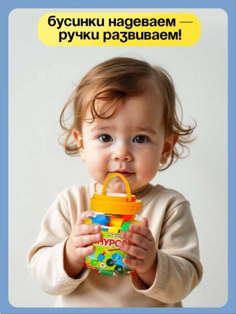 Шнуровка «Весёлые бусинки» 60 шт пластик SIM-9129365