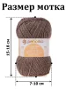 Пряжа Пехорская ПТ "Монгольский верблюд" 50% верблюжья шерсть, 50% акрил 1 х 100 г 300 м