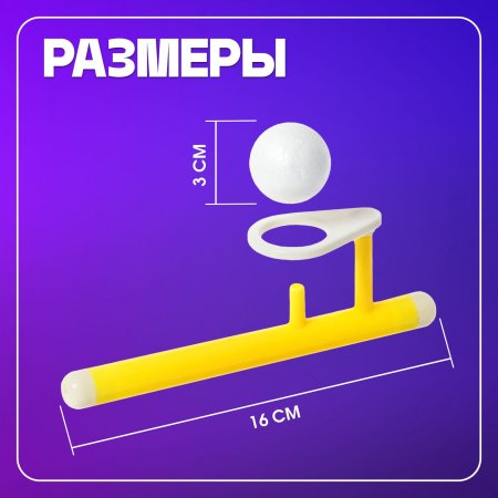 Развивающий набор IQ-ZABIAKA "Аэробол" Логопедический тренажёр SIM-5034816