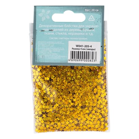 Блестки декоративные DECOLA звезды размер 4 мм, 20 г, золото майя радужное NP-W041-205-4