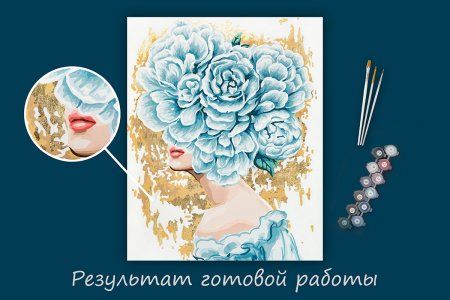 Набор для раскрашивания по номерам (с поталью) ФРЕЯ 50 х 40 см "Нежный образ" PNB/PLPT-282