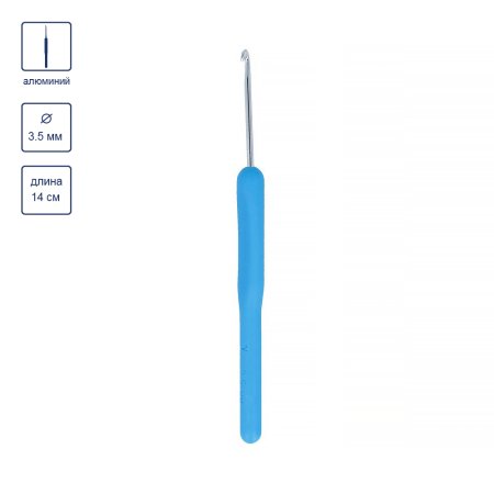 Крючок с пласт.ручкой GAMMA металл d 3.5 мм 14 см в чехле MHP-35-14