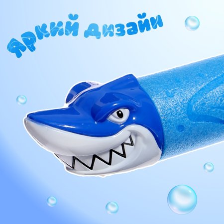 Игрушка Водная пушка "Зубастик" 32 см SIM-10154158