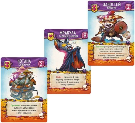 Настольная игра: Мяу, Тёмный Властелин! MAG952136