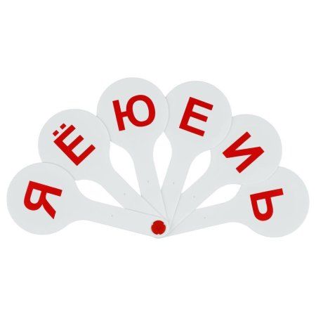 Набор веер-касс СТАММ 2 шт гласные, согласные буквы RE-ВК11 Набор веер-касс СТАММ 2 шт гласные, согласные буквы RE-ВК11