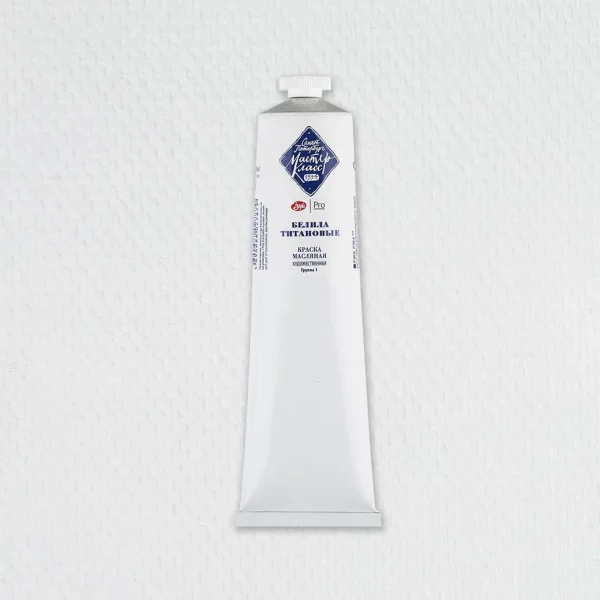 Краска масляная МАСТЕР-КЛАСС 120 мл, 101 Белила титановые NP-1105101