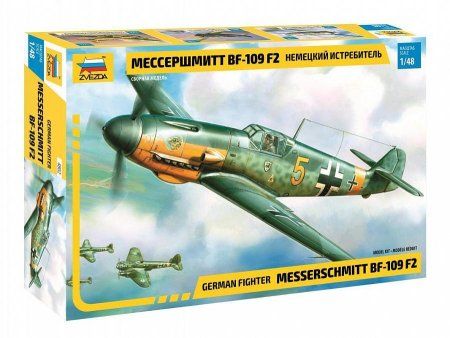 Сборная модель: Самолет "Мессершмитт-BF-109F2" (масштаб 1:48), З-4802