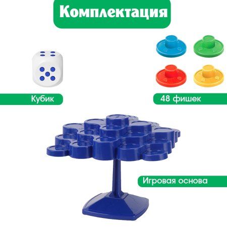 Настольная игра "Балансинг mini" №SL-0140 SIM-1442423