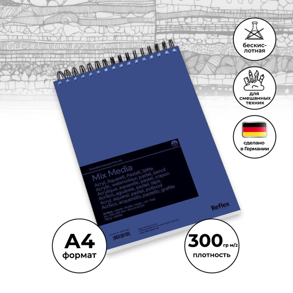 Блок для разных техник REFLEX Studioline Mix Media 300 г/м2 A4 30 л, зернистая, спираль RX-VF5004286
