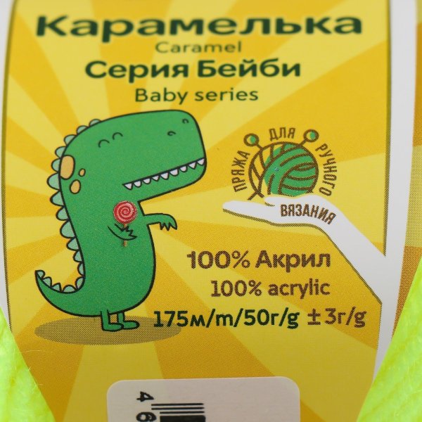 Пряжа Камтекс КТ "Карамелька" 100% акрил 1 х 50 г 175 м 236 салат неон KAM-CAR-236