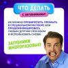 Настольная игра "Мой сосед-логопед" SIM-4074405