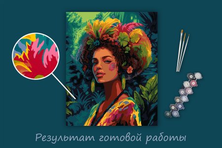 Набор для раскрашивания по номерам (холст на подрамнике) ФРЕЯ 50 х 40 см "Цвета души" PNB/PL-345