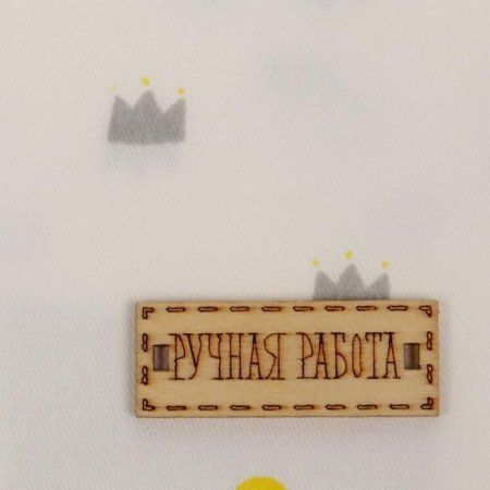 Набор тканей для пэчворка ART UZOR 50 х 50 см 2 шт «Маленькое царство» 1872452