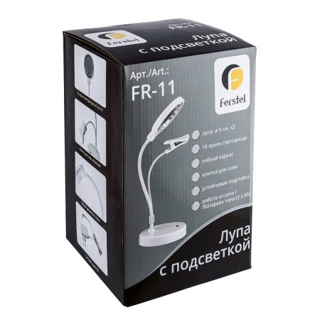 Лупа с подсветкой FERSTEL увеличение Х2, в картонной упаковке FR-11