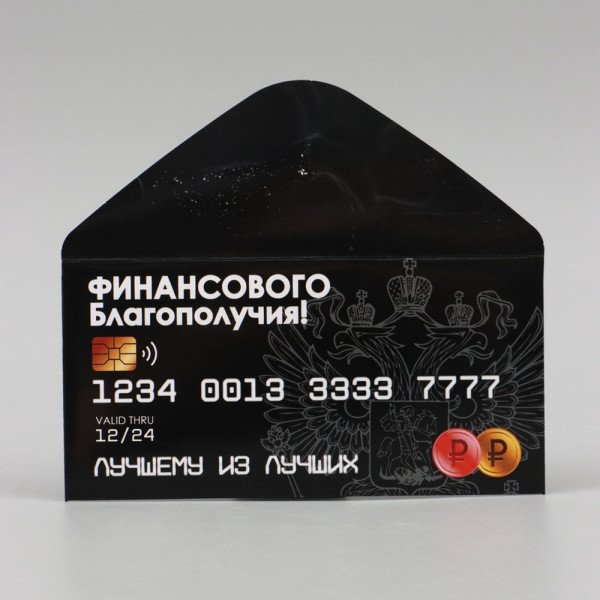 Конверт для денег "Финансового благополучия!" карта 16 х 8 см SIM-10394993 SIM-10394993