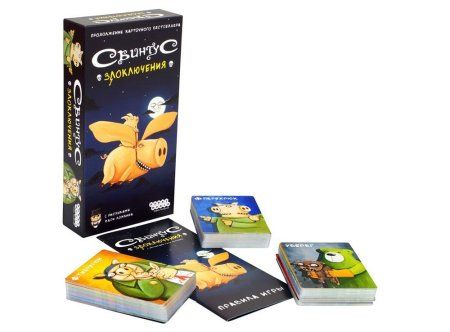 Настольная игра: Свинтус Злоключения MAG915163