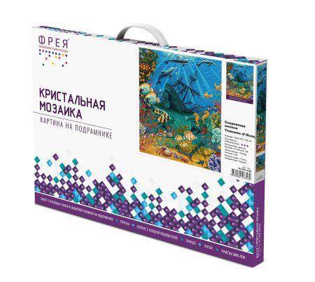 Кристальная (алмазная) мозаика ФРЕЯ на подрамнике "Сокровища океана" 40 х 50 см ALPD-236