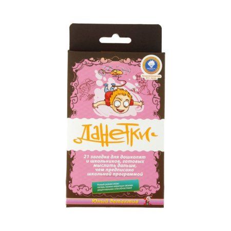Настольная игра: Данетки Юный детектив (Издание 2019) MAG119797