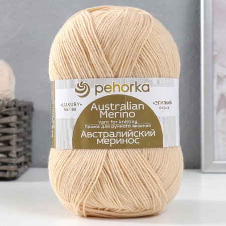 Пряжа Пехорская ПТ "Австралийский меринос" 95% мериносовая шерсть, 5% акрил 1 х 100 г 400 ± 24 м №442 натуральный PEH-AM-442