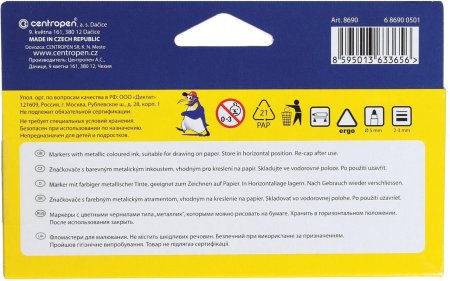 Набор маркеров для декорирования Centropen "Metallic Markers" 5 цв 2-3 мм металлик, пулевидные, карт.уп. RE-6 8690 0501