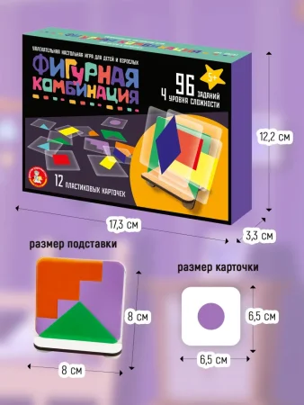 Настольная игра: Фигурная комбинация (96 заданий) MAG05251