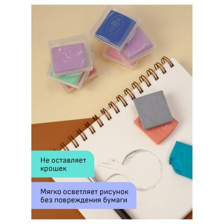 Ластик-клячка ГАММА "Студия" 40 x 35 x 10 мм, ассорти пастельные цвета, пластик. контейнер RE-260722_02