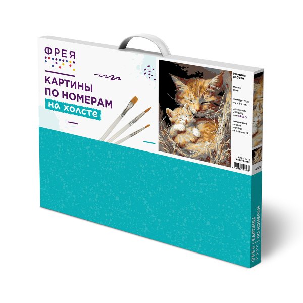 Набор для раскрашивания по номерам (холст на подрамнике) ФРЕЯ 50 х 40 см "Мамина забота" PNB/PL-362