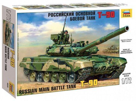 Сборная модель: Российский основной боевой танк Т-90 (масштаб 1:72), З-5020